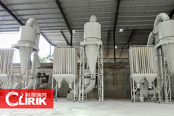 雷蒙磨粉機(jī)